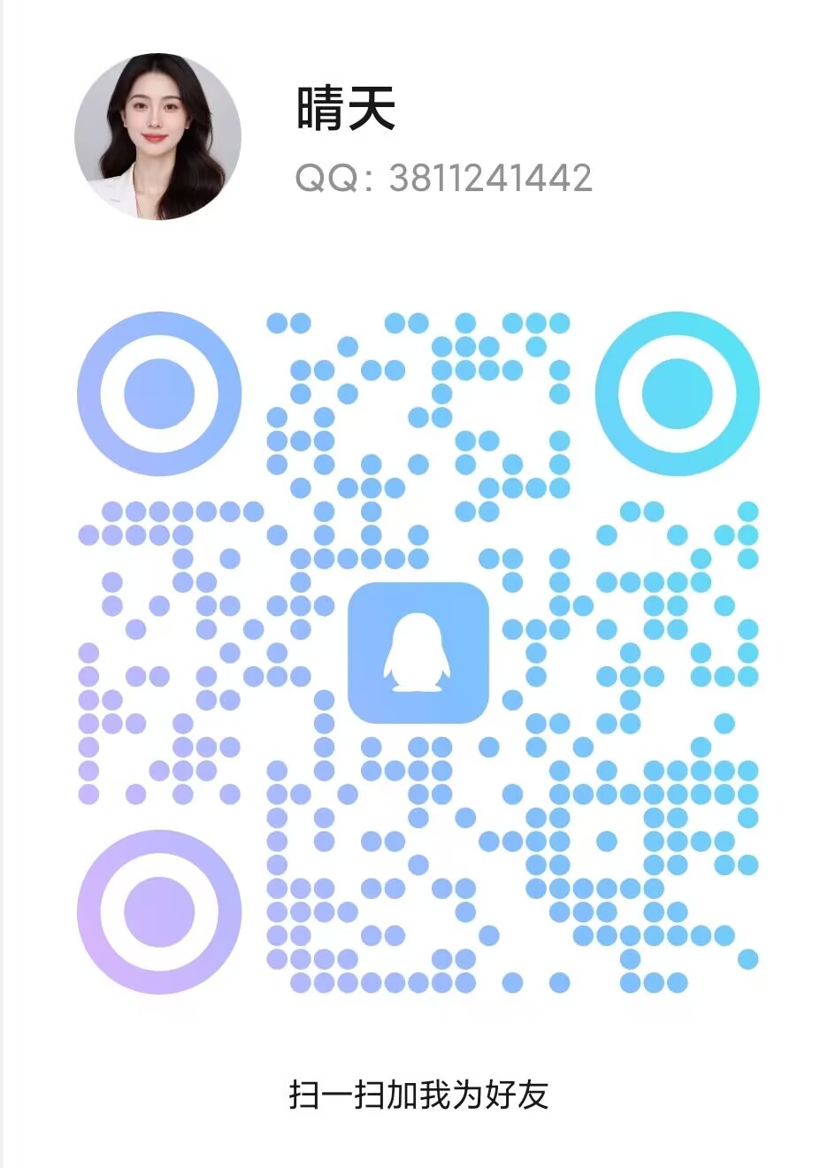 公告图片